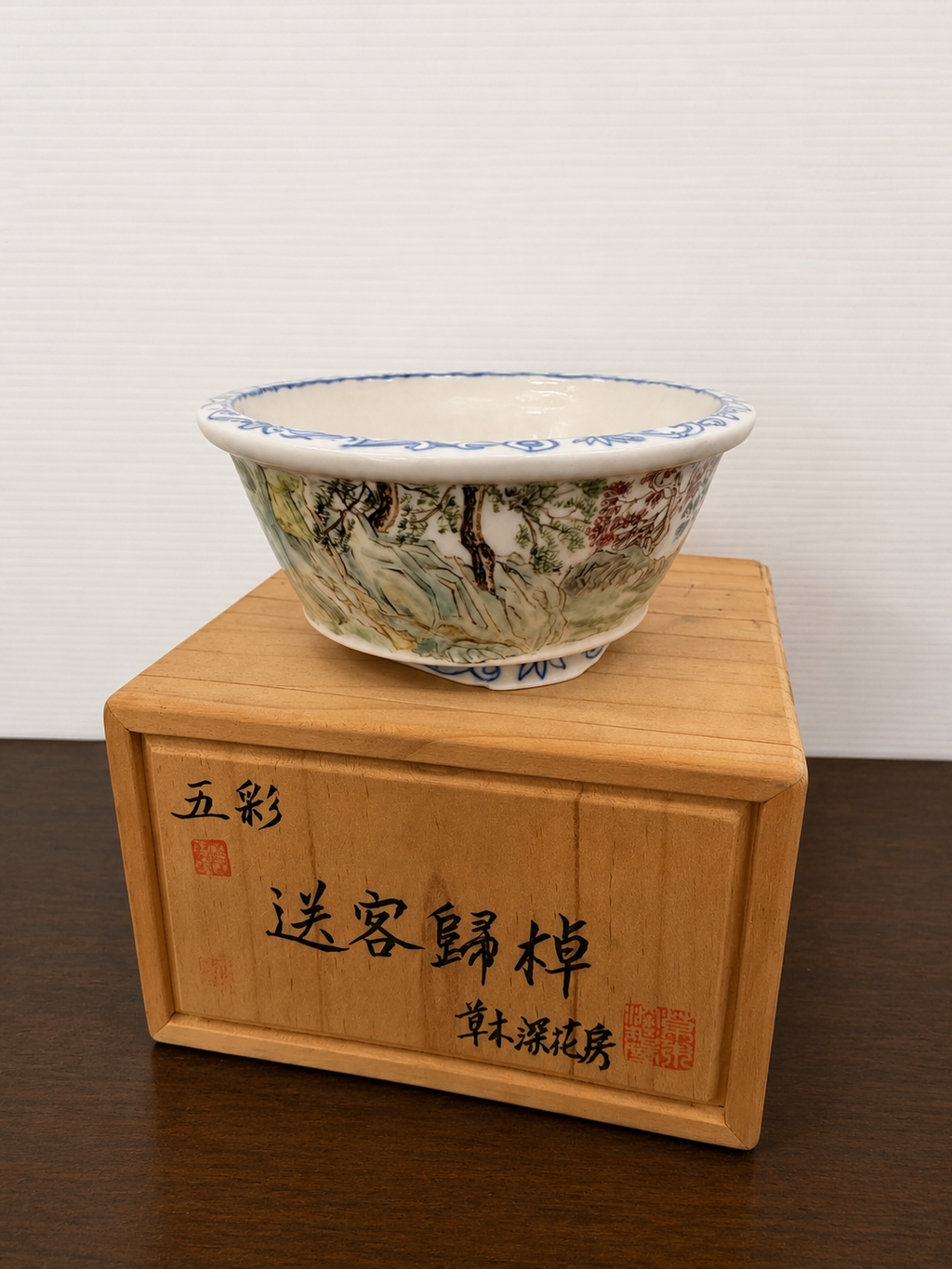 Japanese Gosai Landscape Bonsai Pot with Original Signed Tomobako