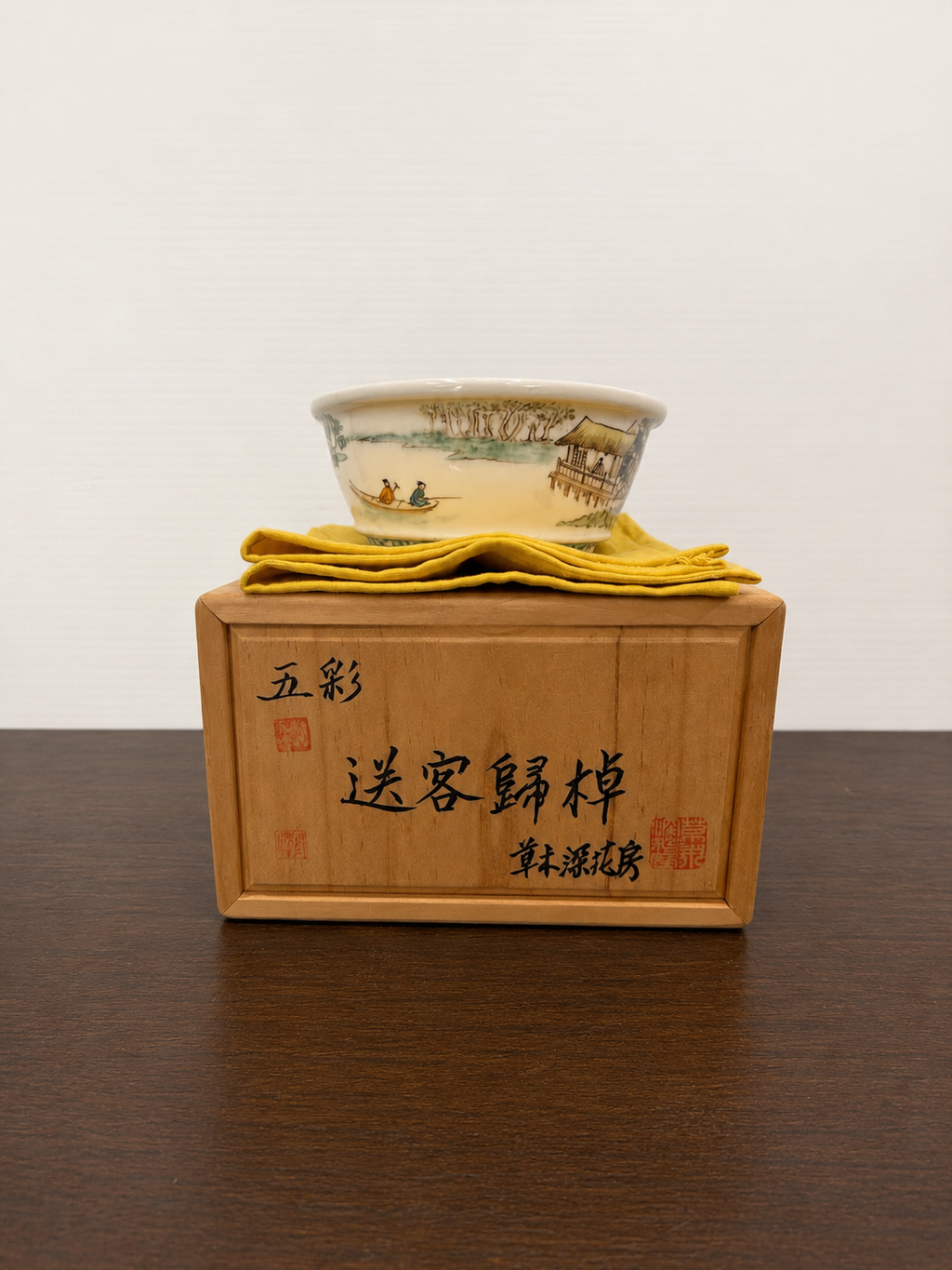 Japanese Gosai Landscape Bonsai Pot with Original Signed Tomobako