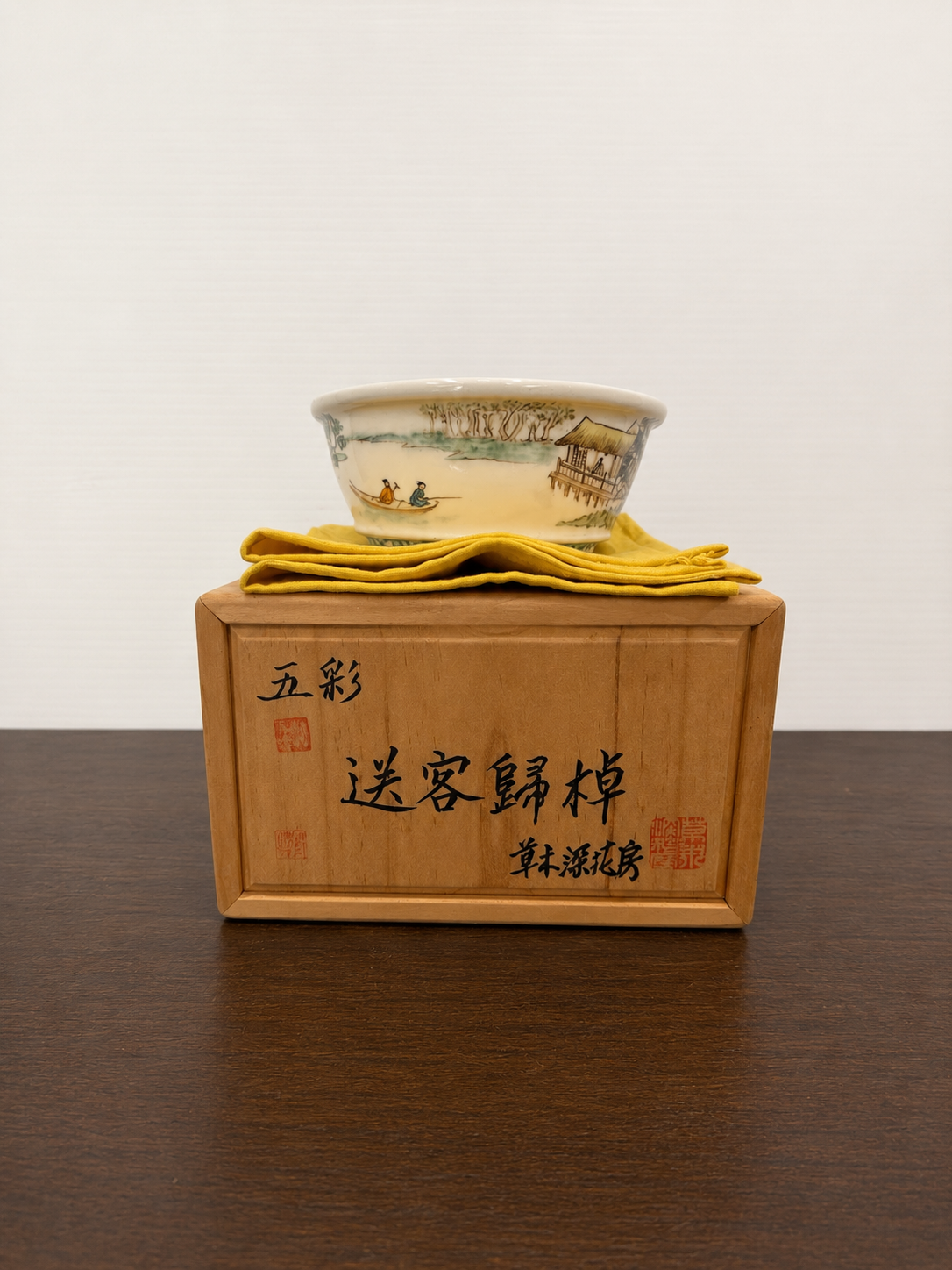Japanese Gosai Landscape Bonsai Pot with Original Signed Tomobako