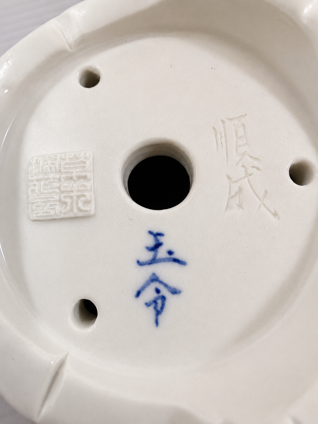 Japanese Gosai Landscape Bonsai Pot with Original Signed Tomobako