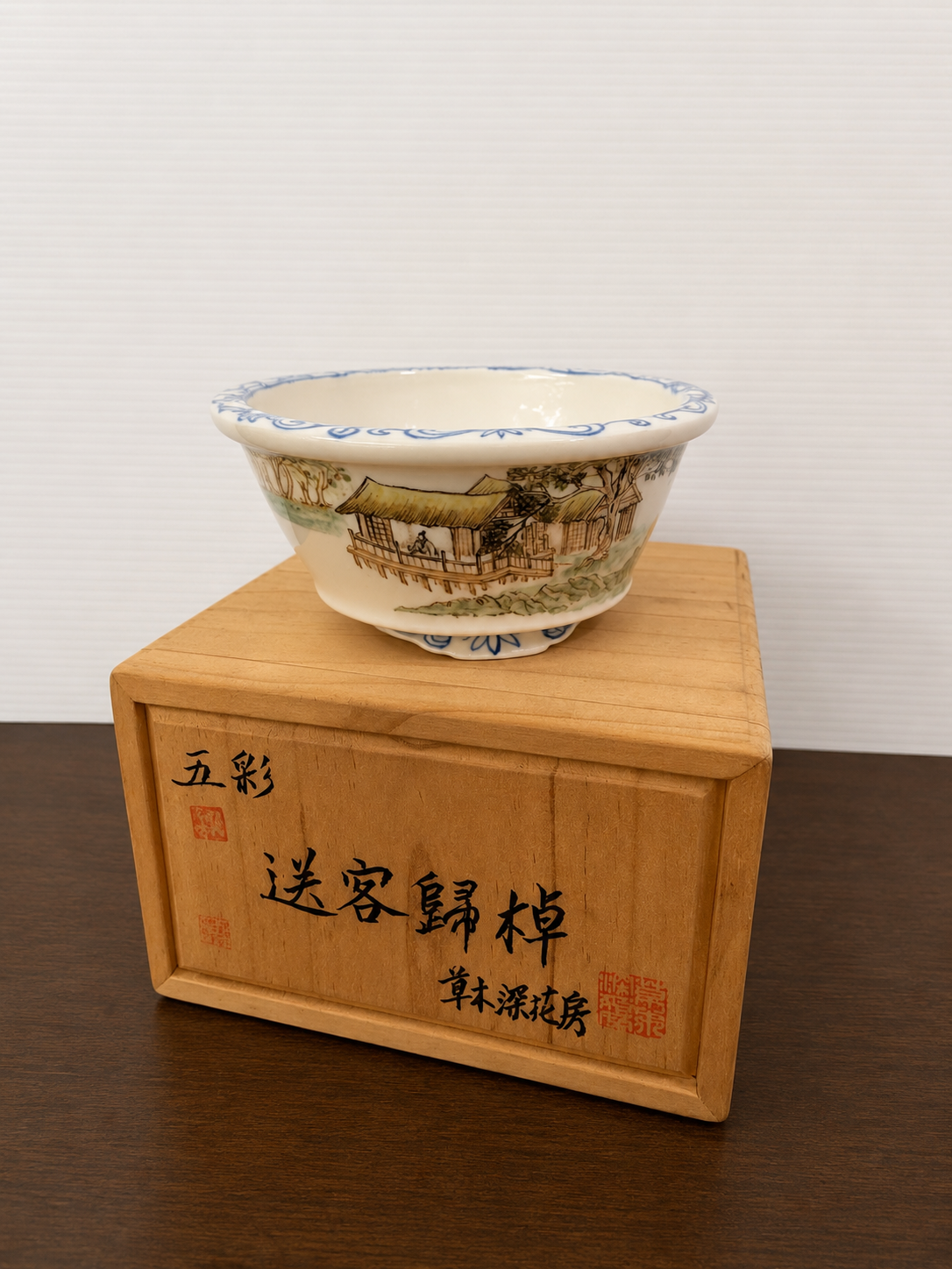 Japanese Gosai Landscape Bonsai Pot with Original Signed Tomobako
