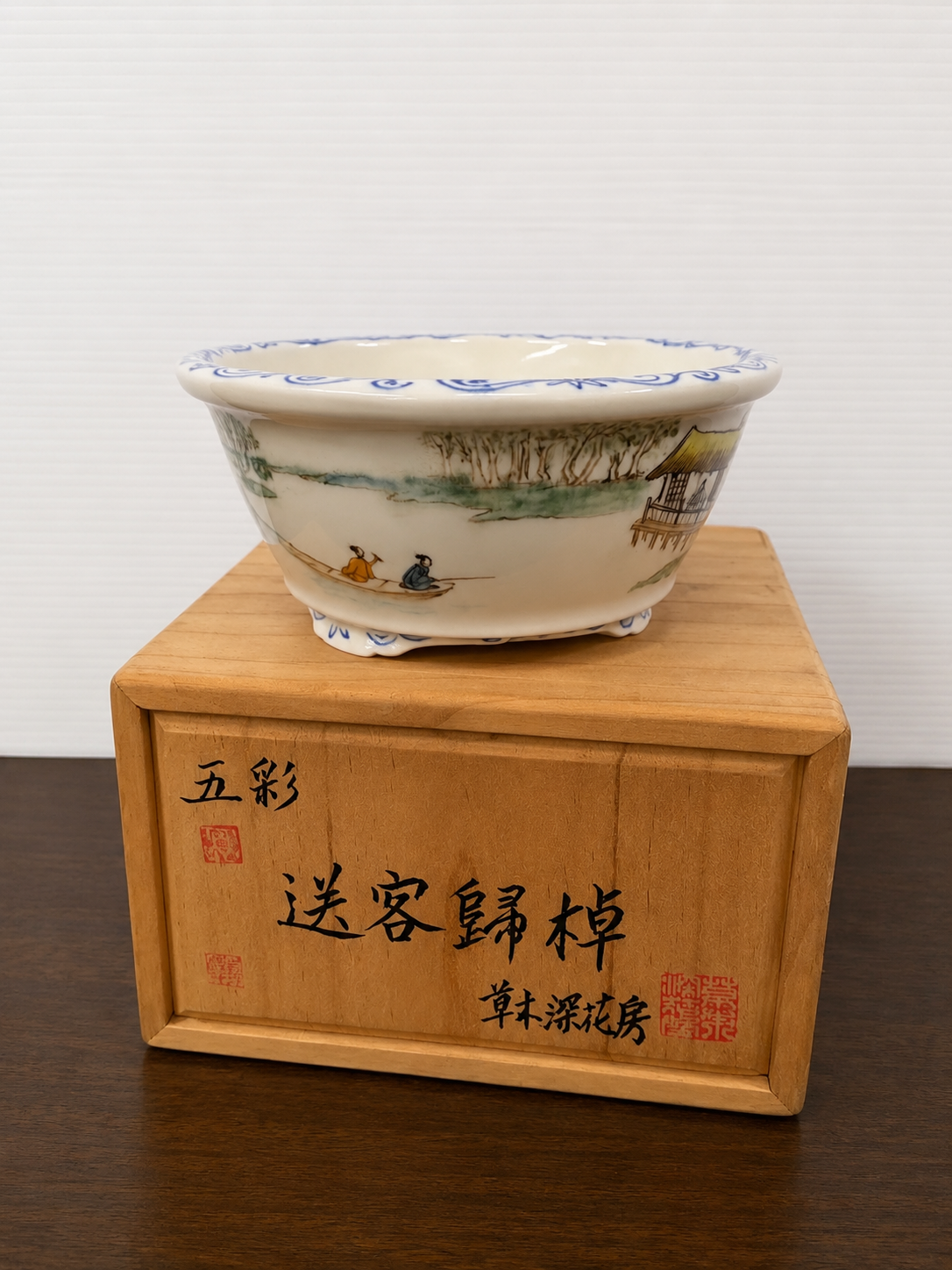 Japanese Gosai Landscape Bonsai Pot with Original Signed Tomobako
